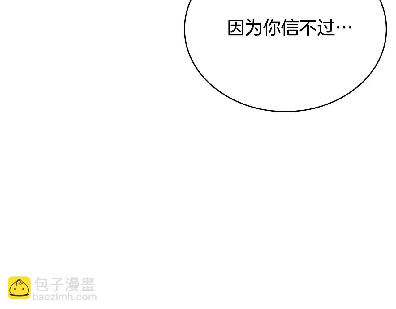 第62话 爸爸在哭