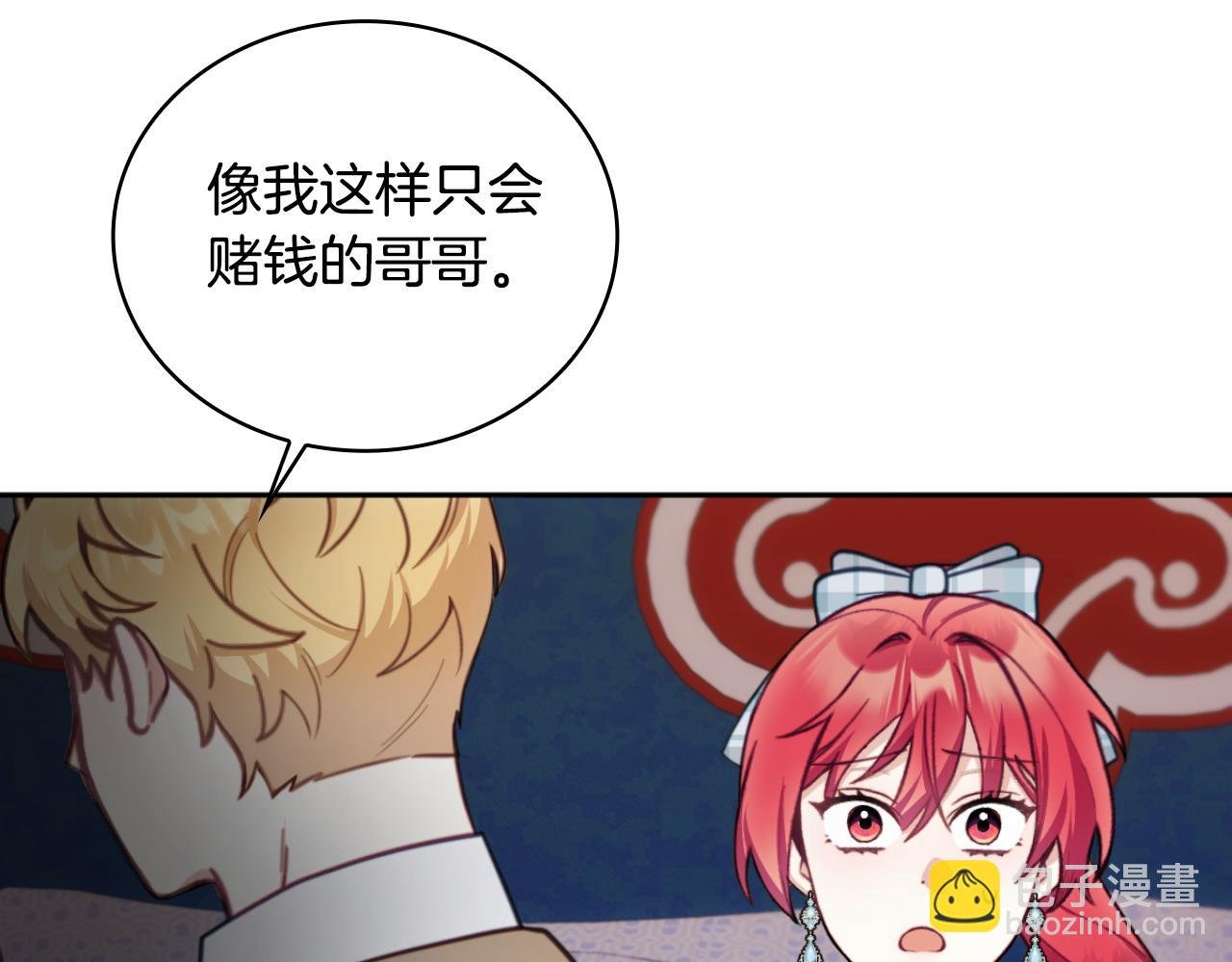 第62话 爸爸在哭