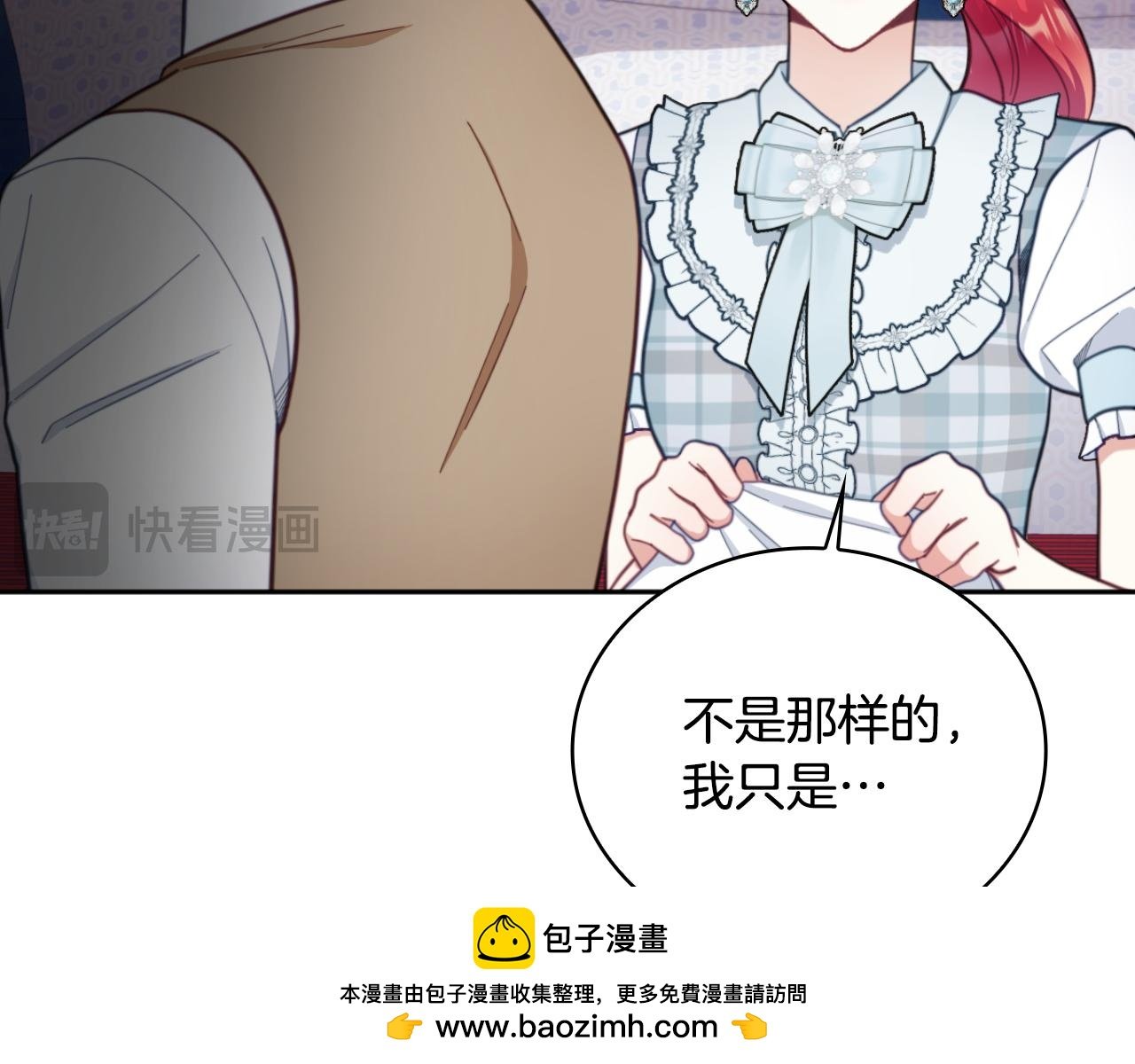 第62话 爸爸在哭