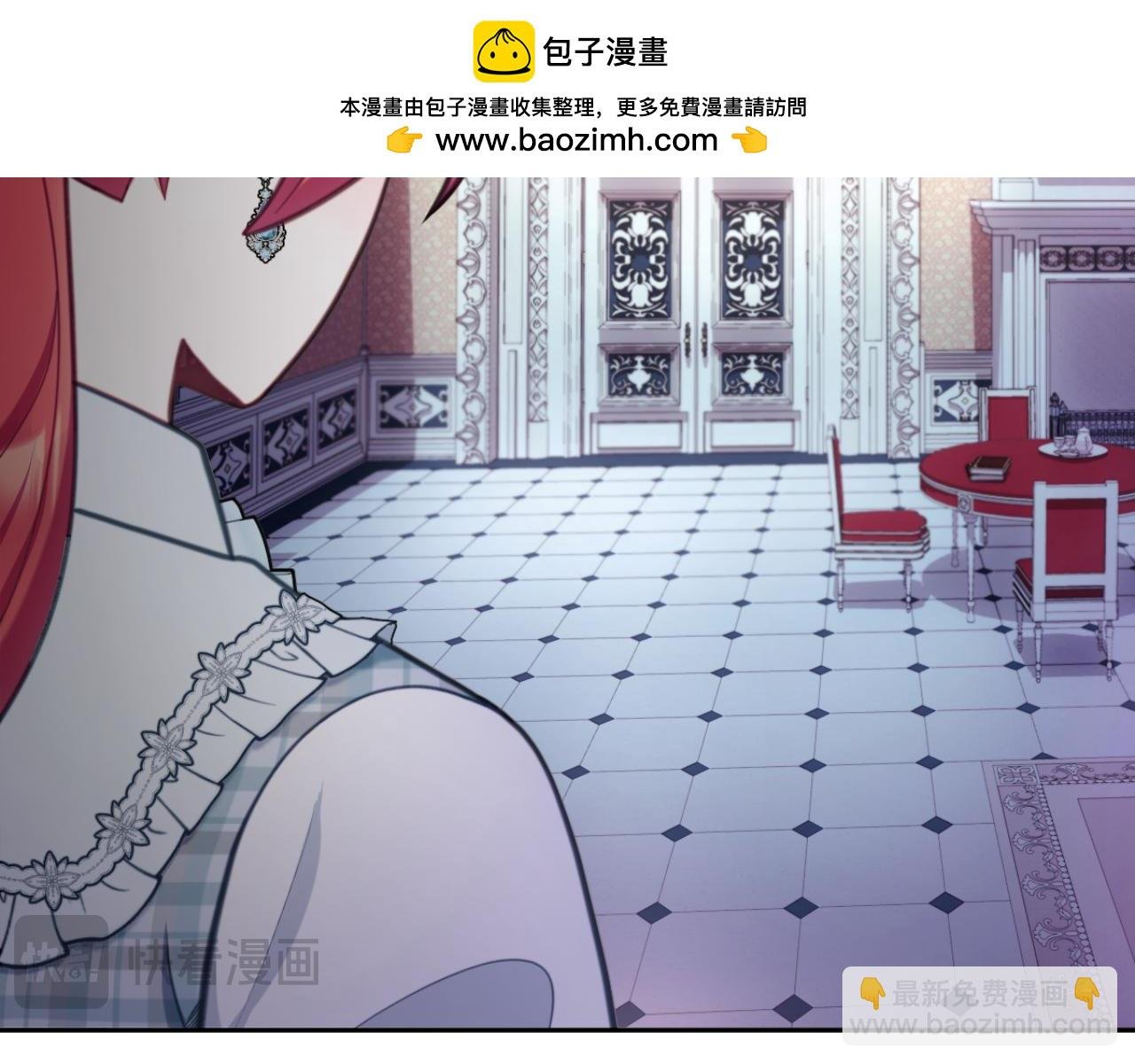 第63话 秘密信函