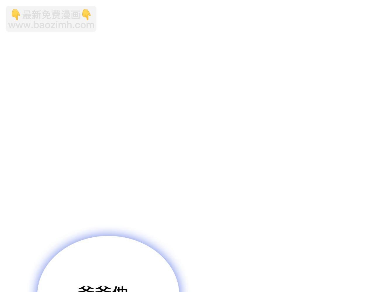 第63话 秘密信函