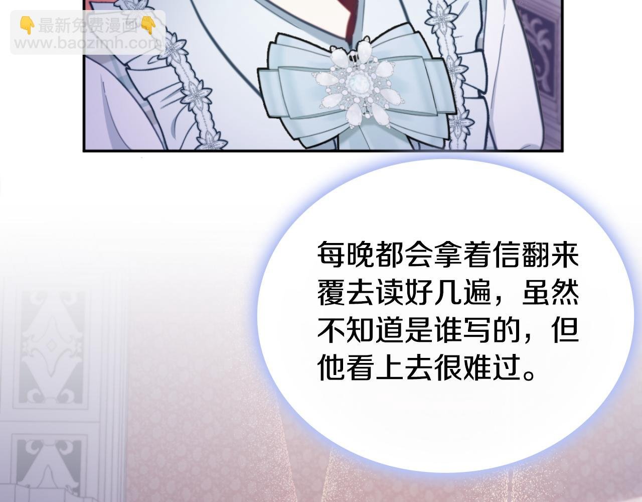第63话 秘密信函