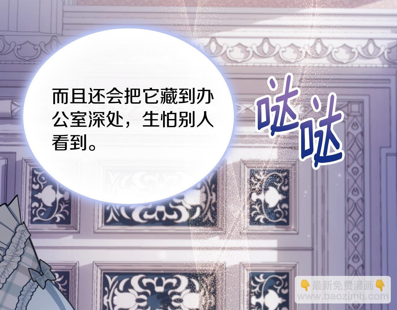 第63话 秘密信函