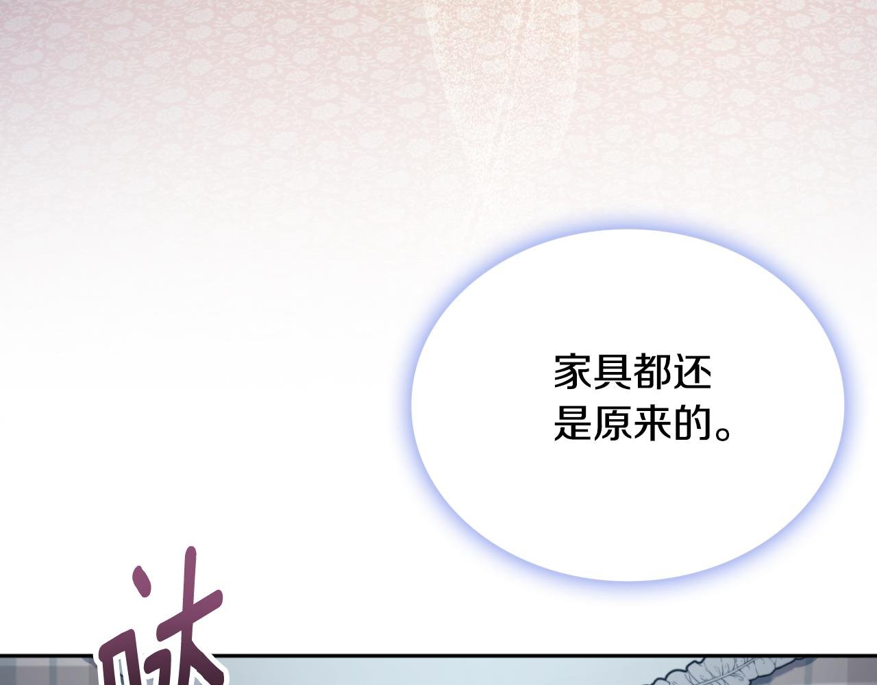 第63话 秘密信函