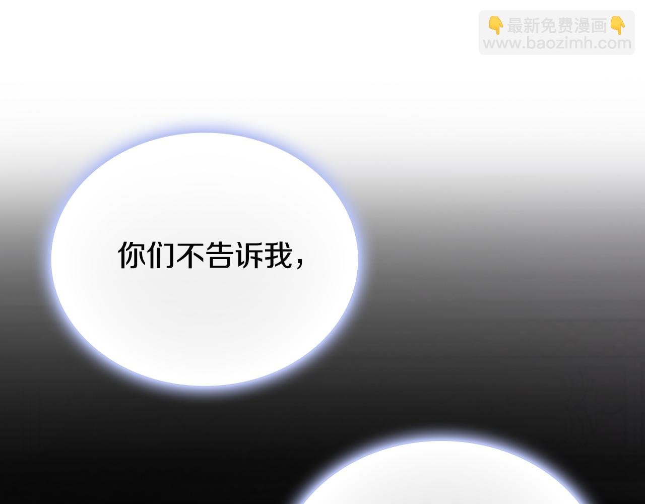 第63话 秘密信函