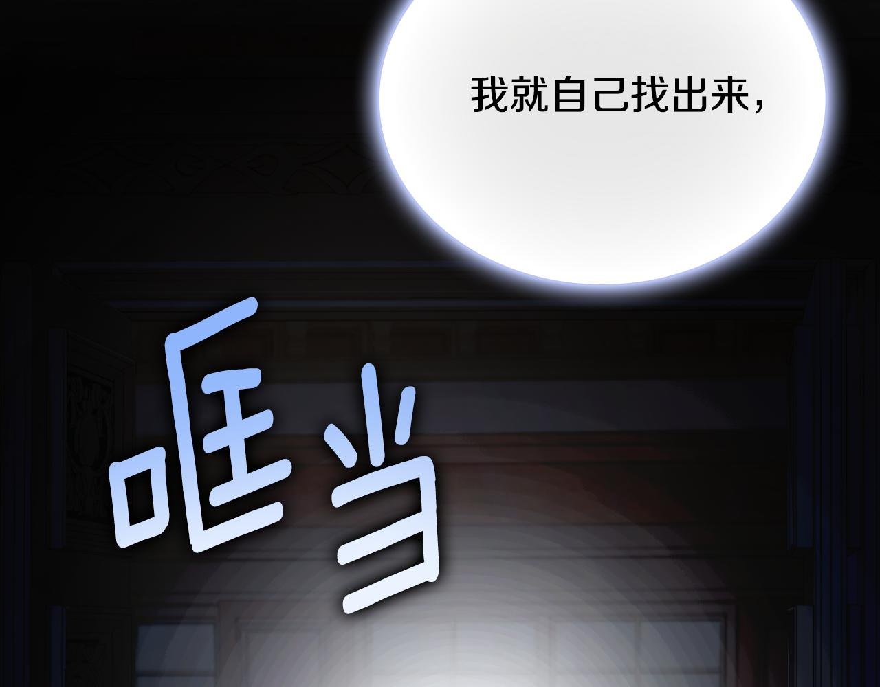 第63话 秘密信函