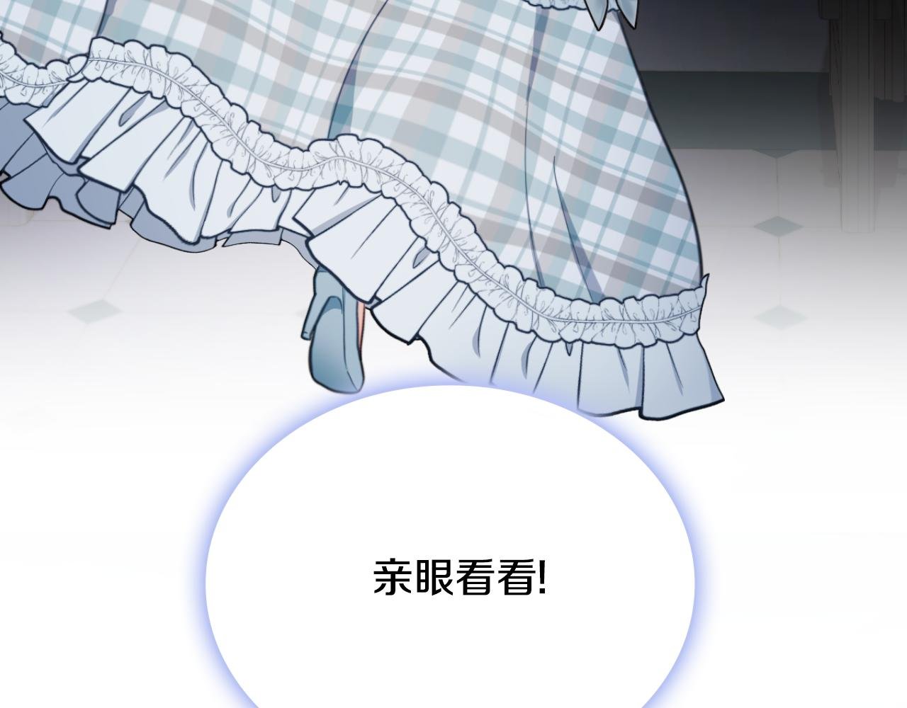 第63话 秘密信函