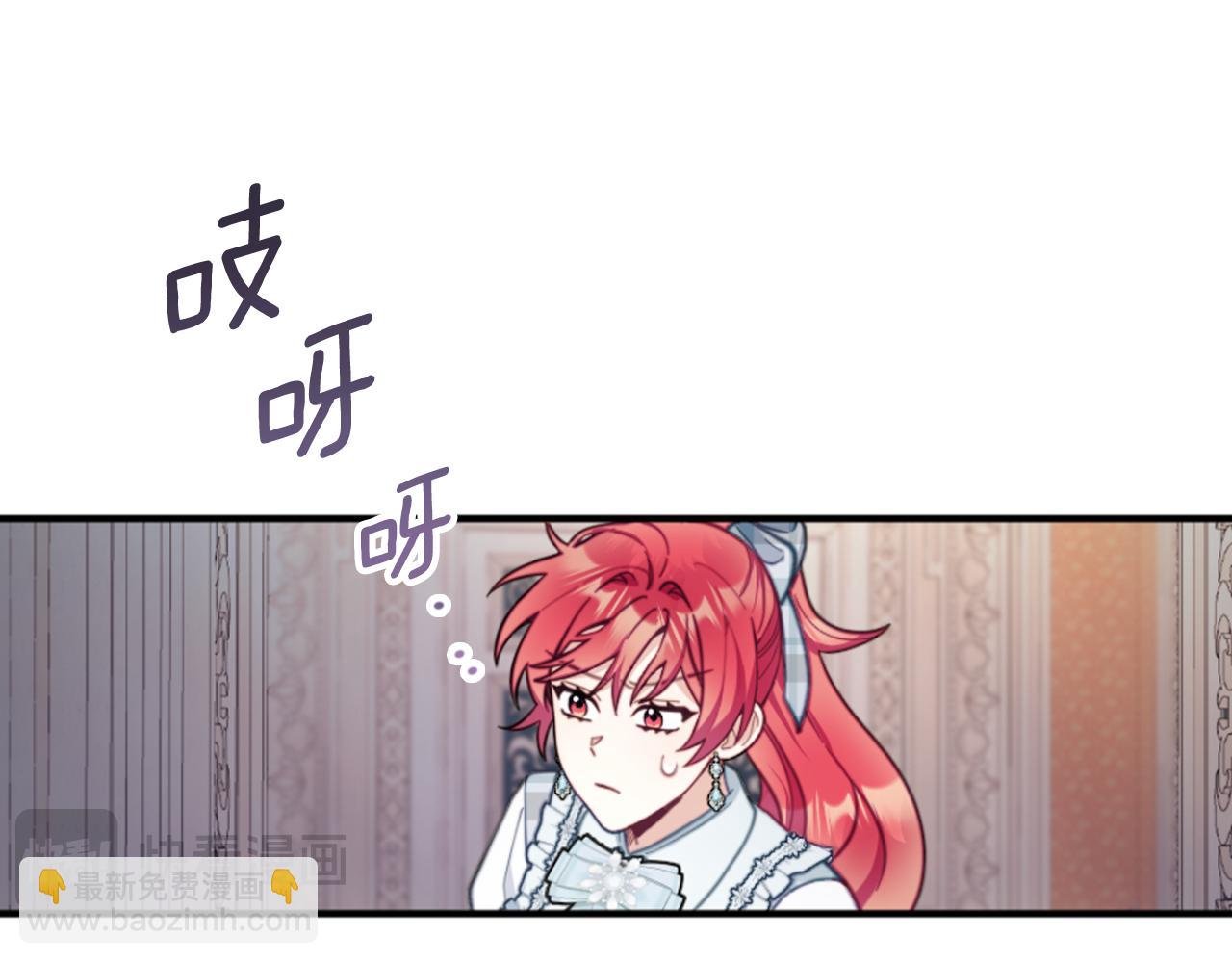 第63话 秘密信函