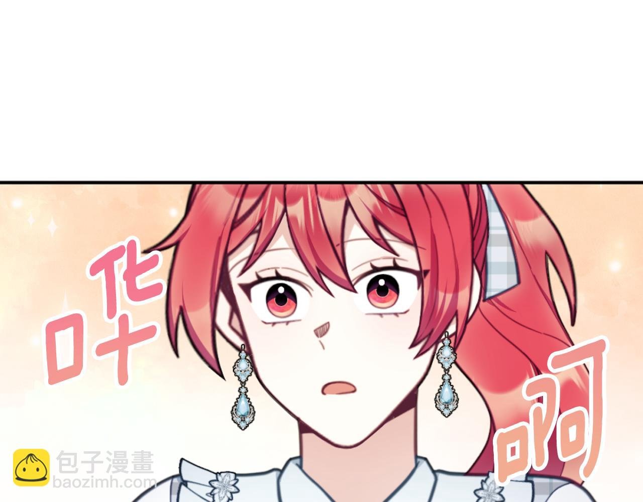 第63话 秘密信函