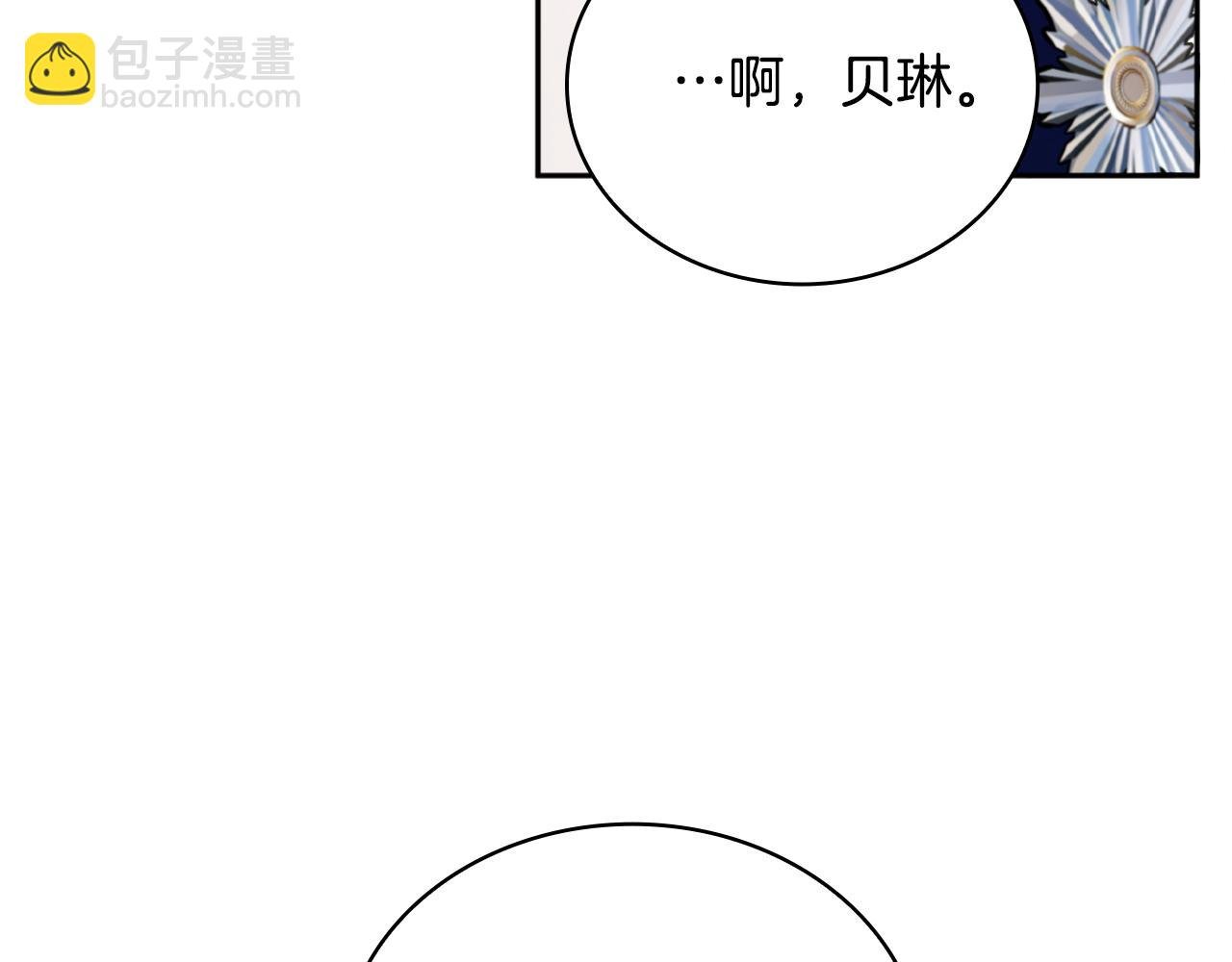 第63话 秘密信函