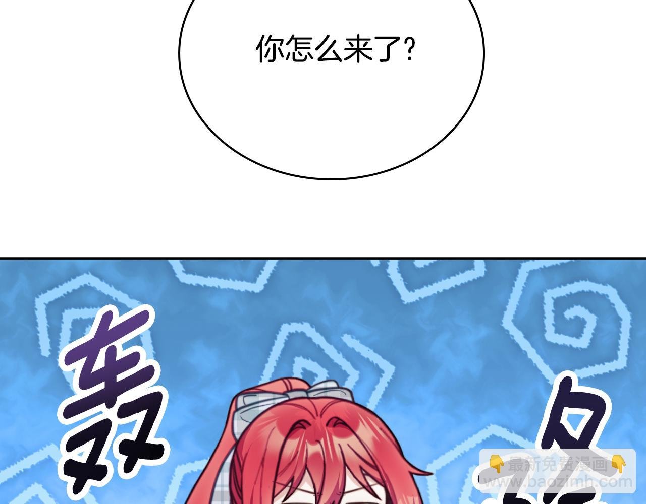 第63话 秘密信函