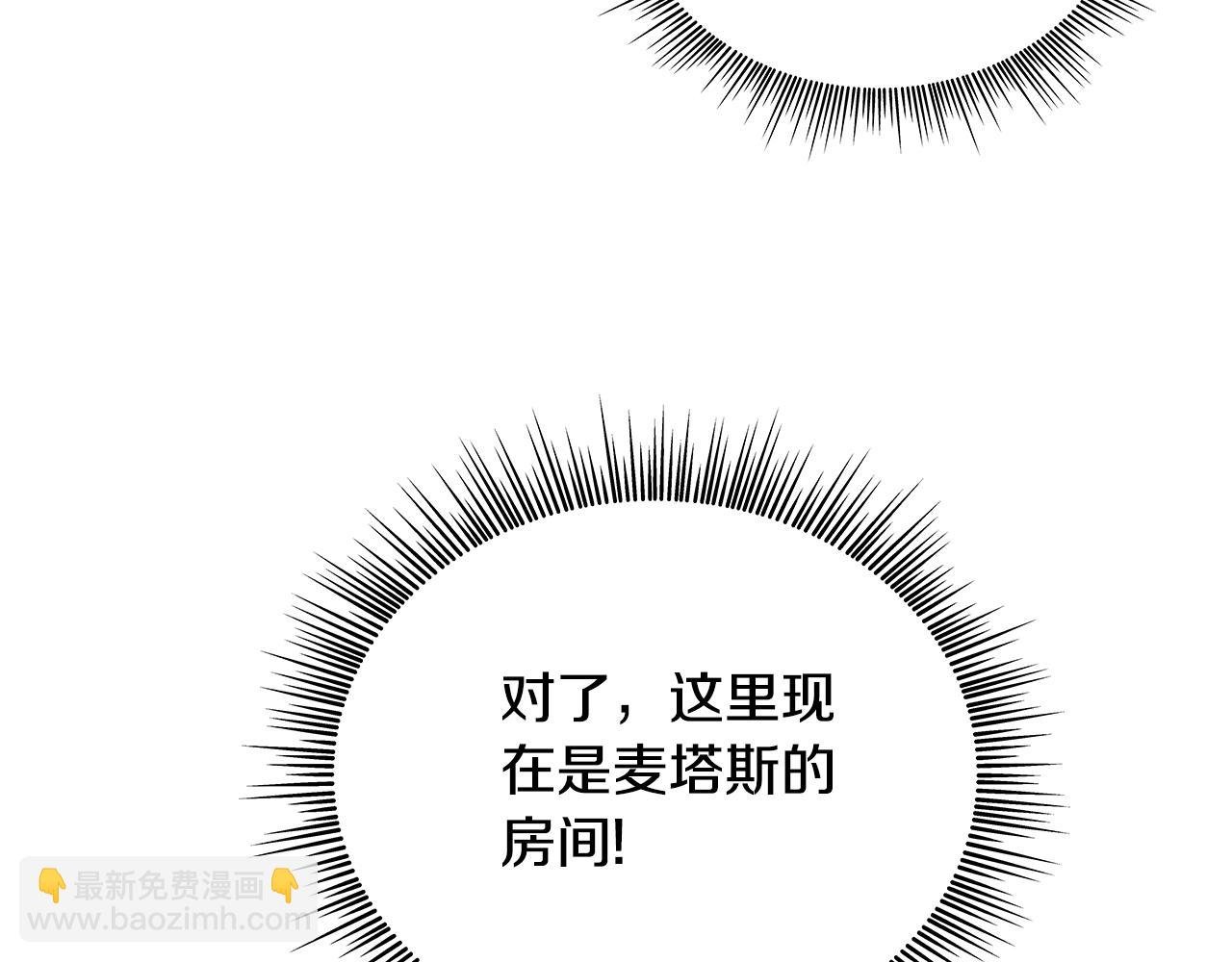 第63话 秘密信函