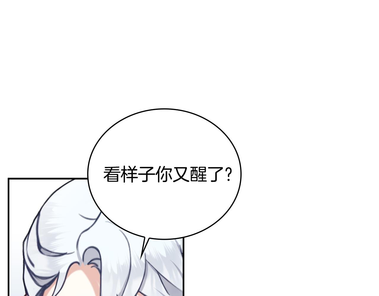 第63话 秘密信函