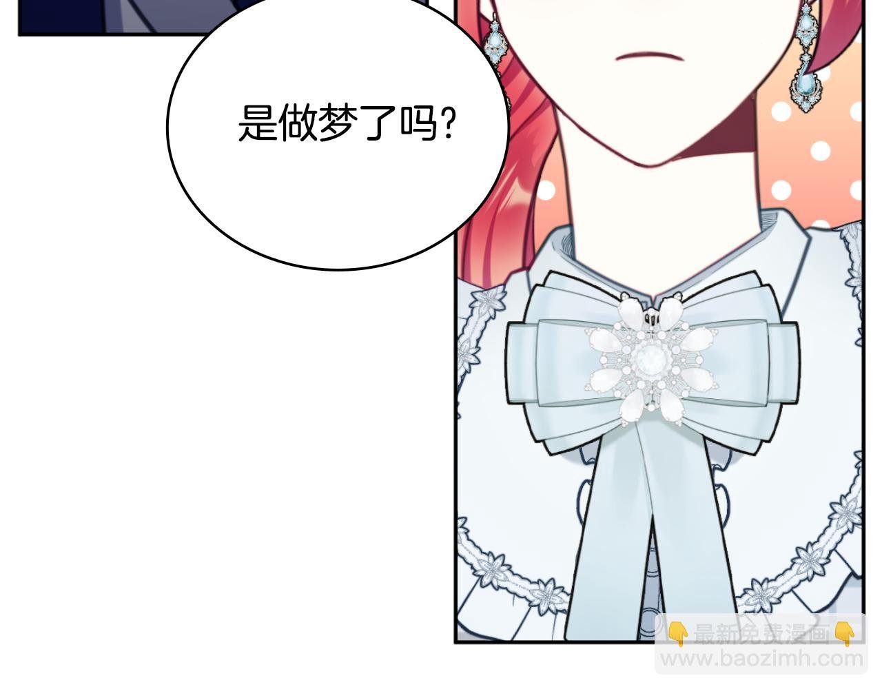 第63话 秘密信函