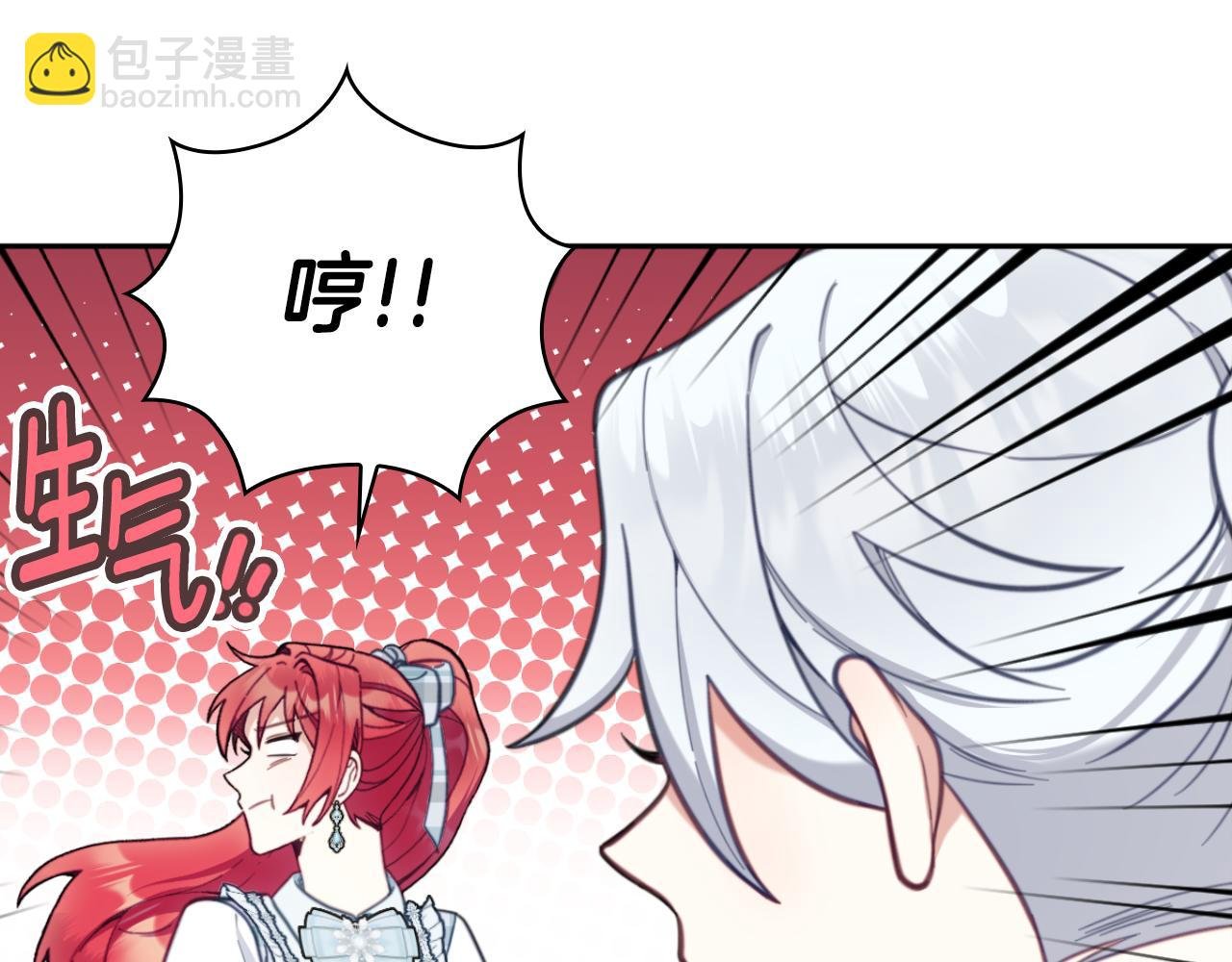 第63话 秘密信函
