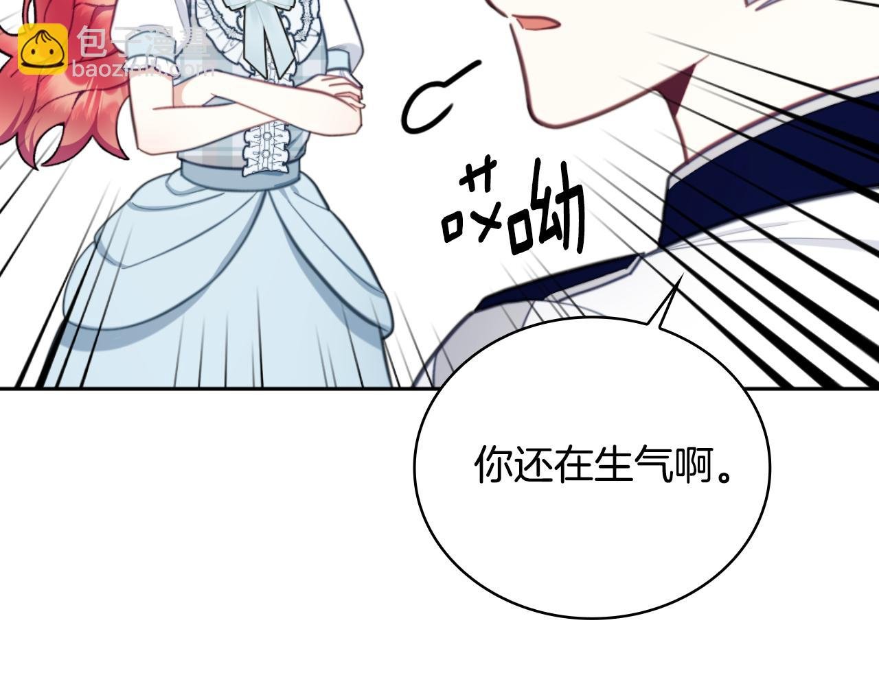 第63话 秘密信函