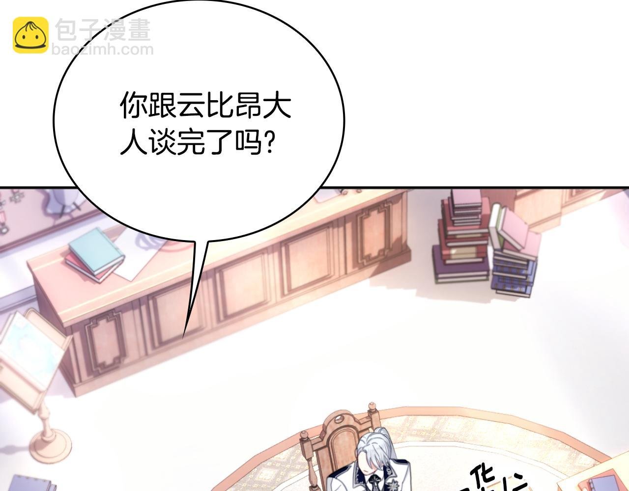 第63话 秘密信函
