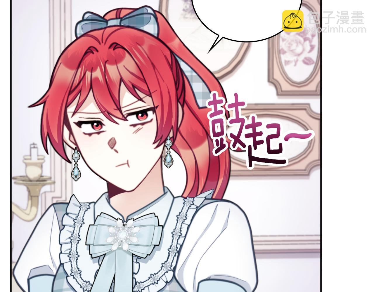 第63话 秘密信函