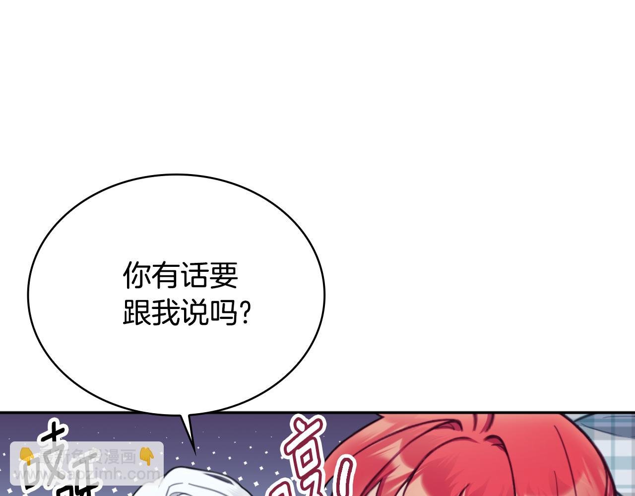 第63话 秘密信函