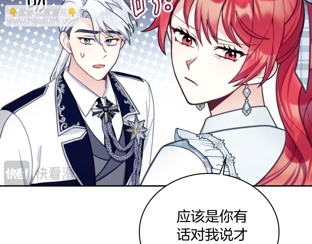 第63话 秘密信函