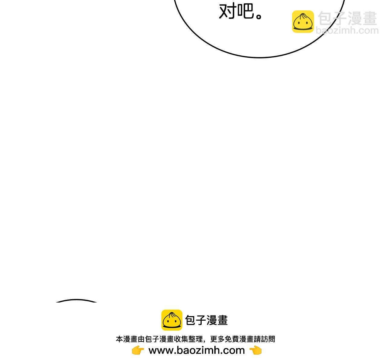 第63话 秘密信函