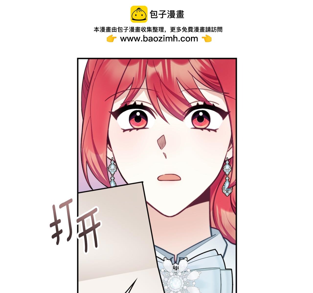 第64话 公主死亡疑云