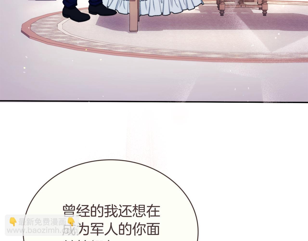 第64话 公主死亡疑云