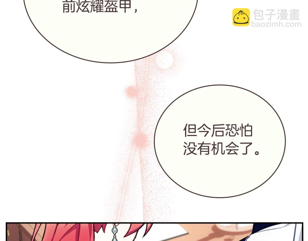 第64话 公主死亡疑云