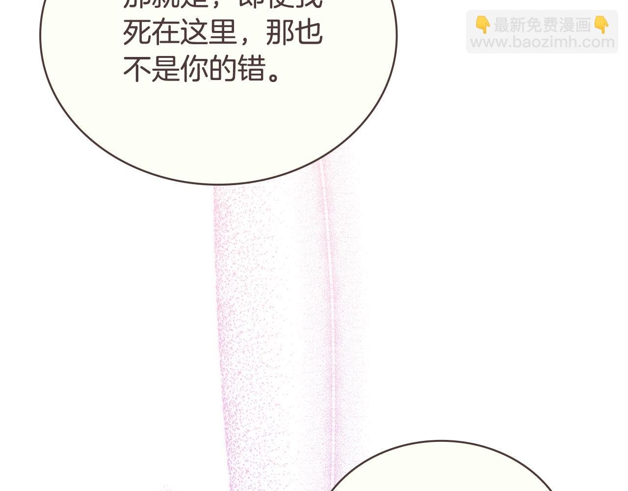 第64话 公主死亡疑云