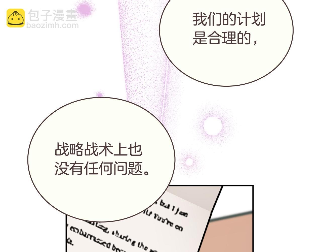 第64话 公主死亡疑云