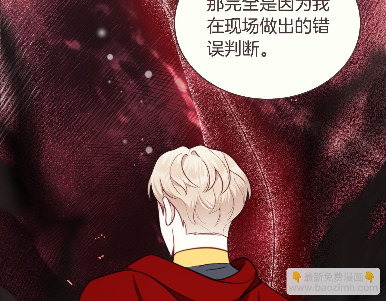 第64话 公主死亡疑云