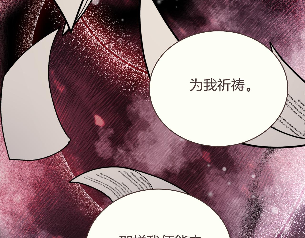 第64话 公主死亡疑云