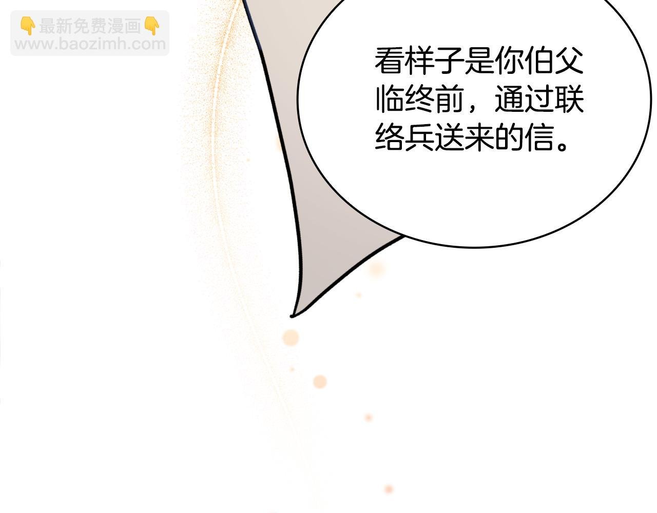 第64话 公主死亡疑云