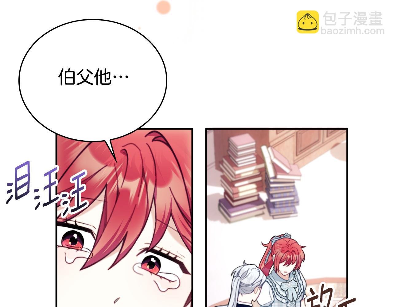 第64话 公主死亡疑云