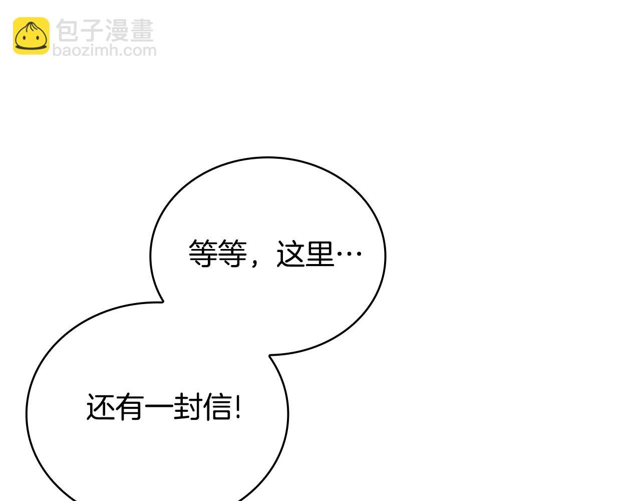 第64话 公主死亡疑云
