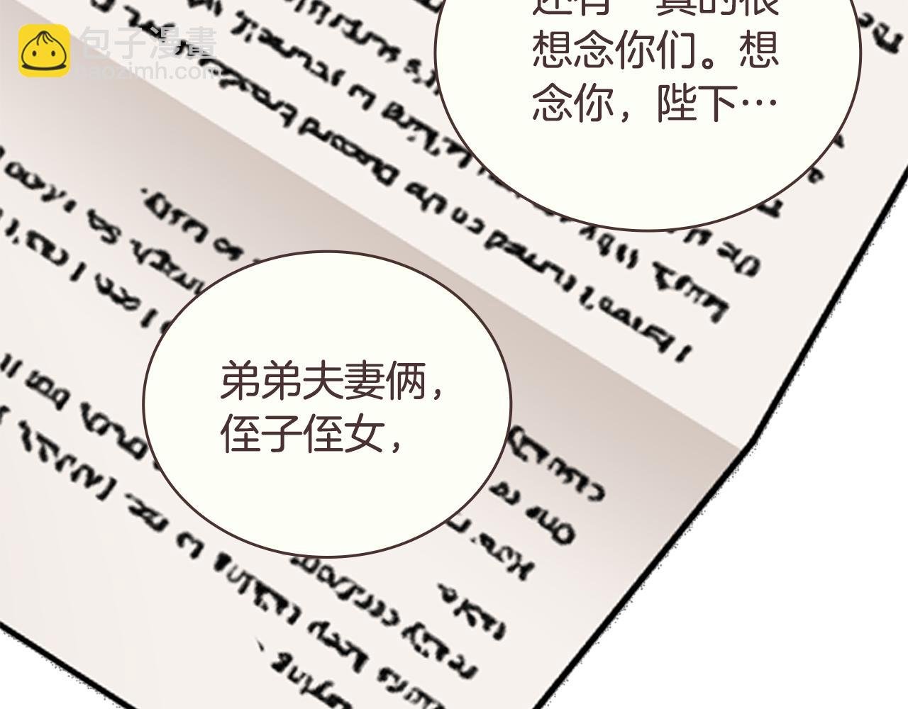 第64话 公主死亡疑云