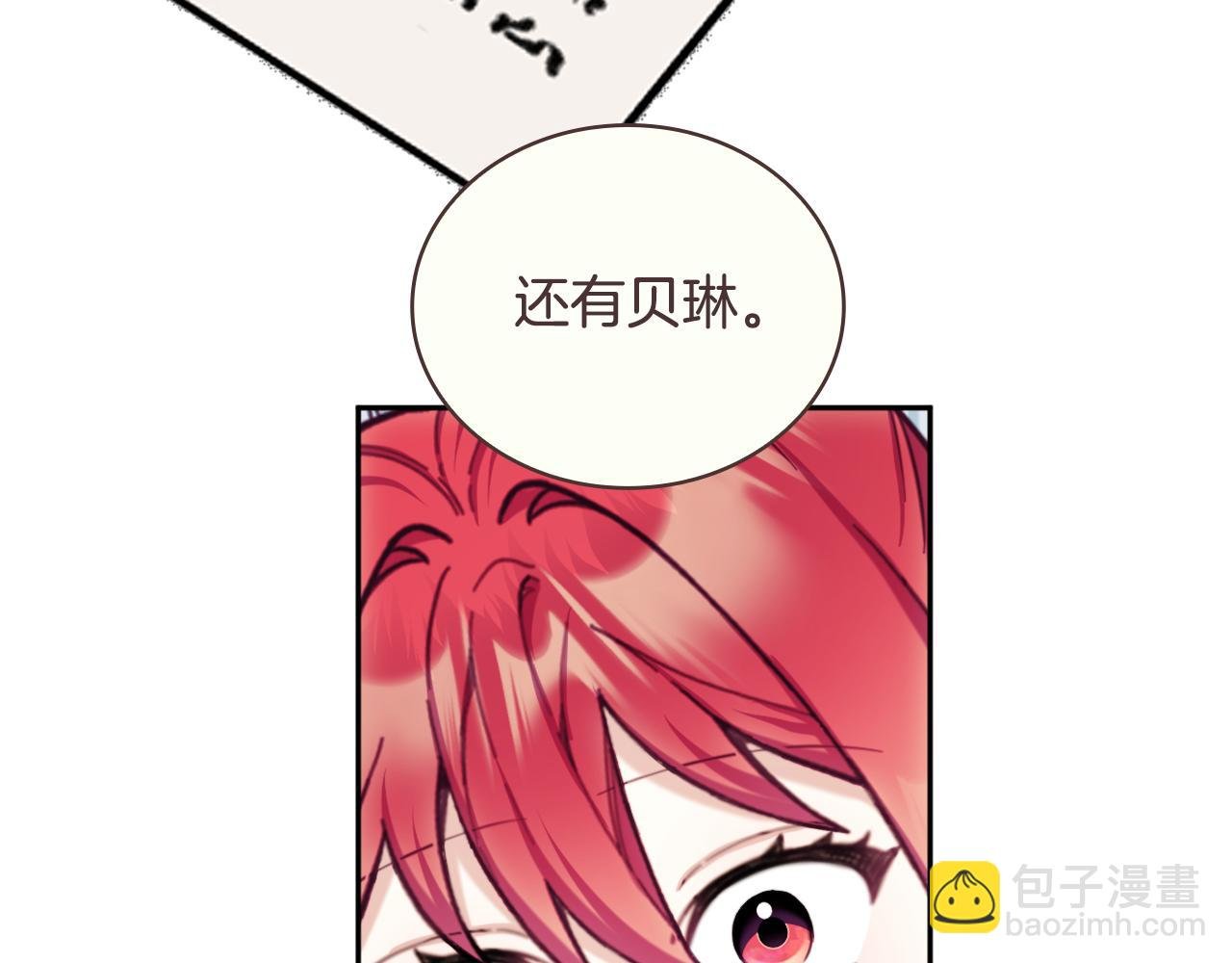 第64话 公主死亡疑云