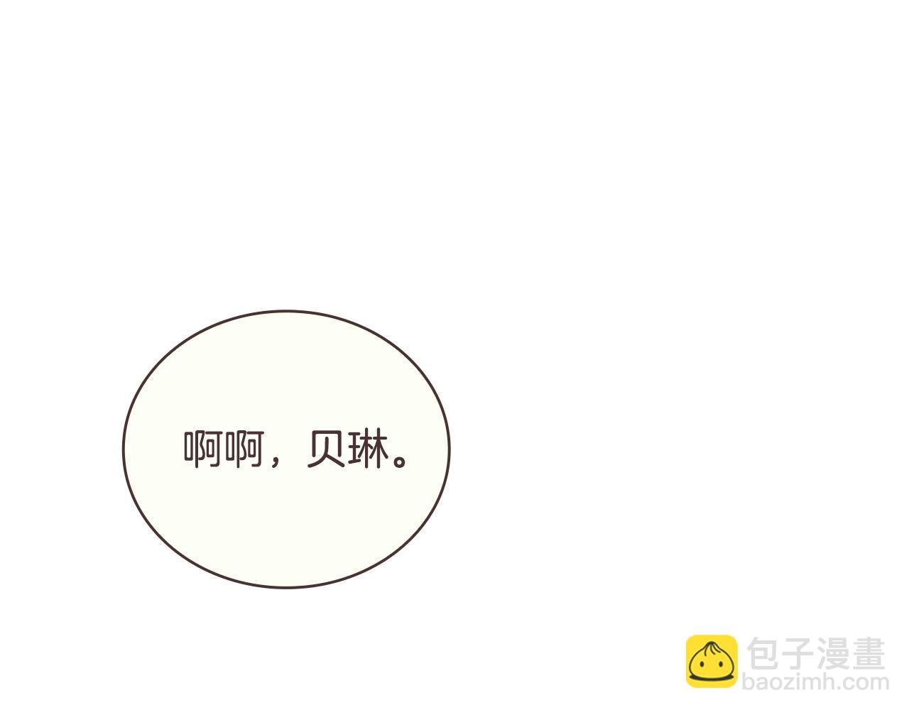 第64话 公主死亡疑云