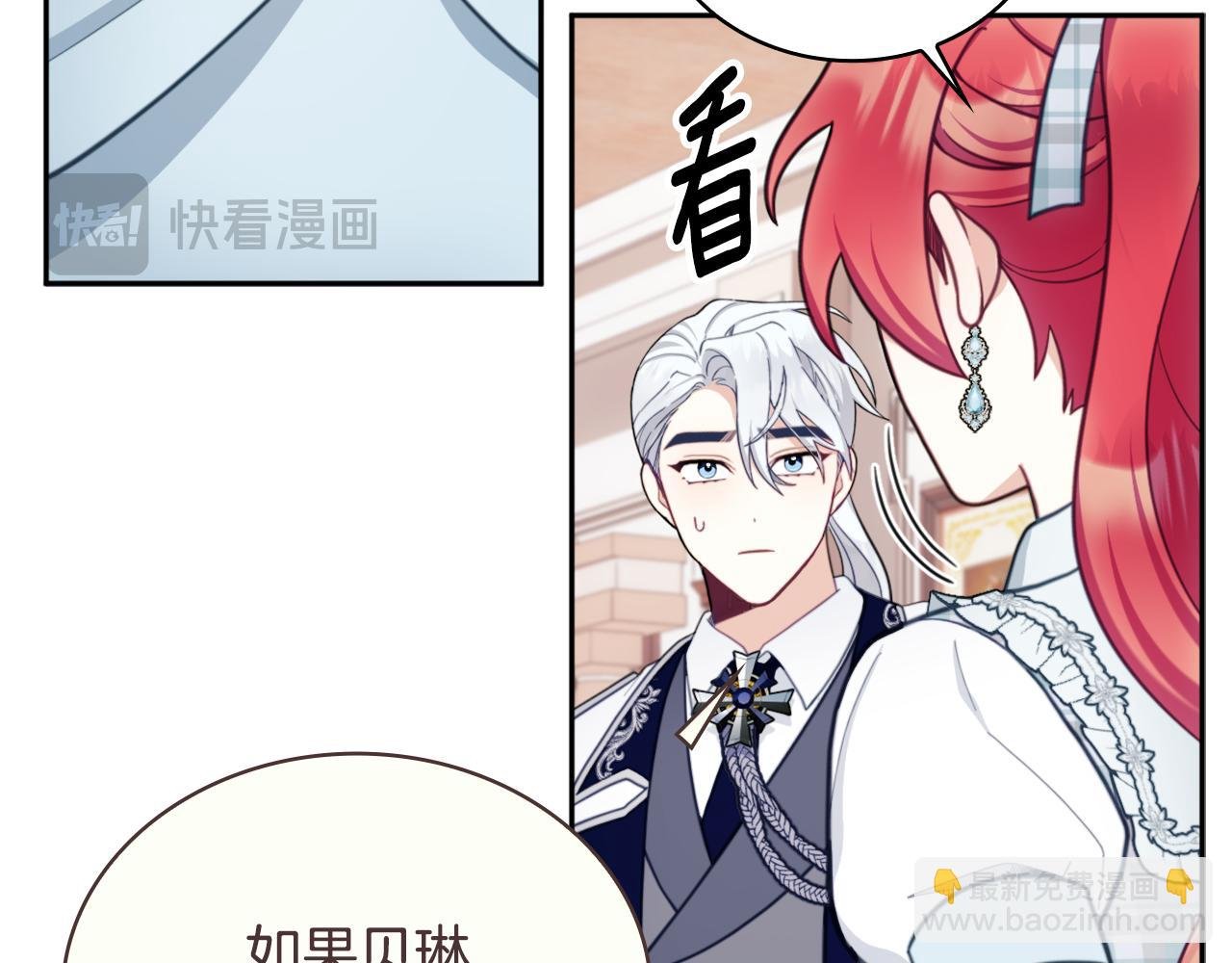 第64话 公主死亡疑云