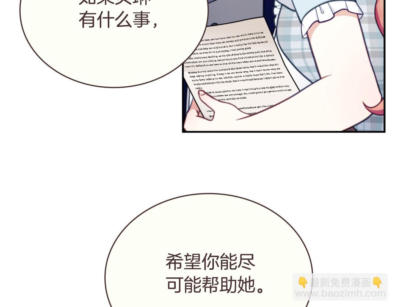 第64话 公主死亡疑云