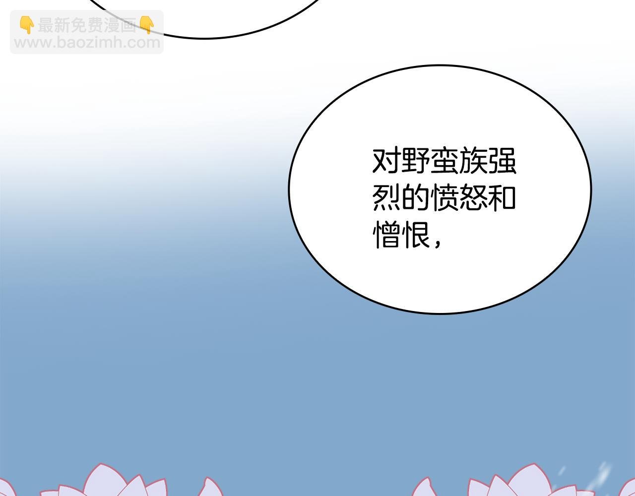 第65话 不要逃走