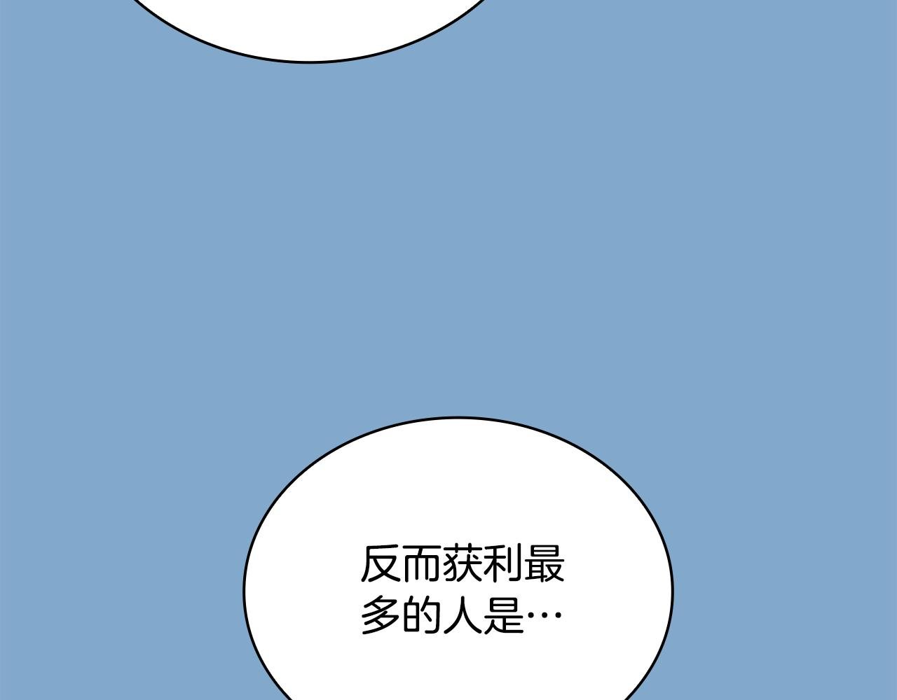 第65话 不要逃走