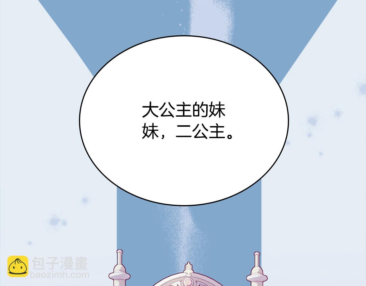 第65话 不要逃走