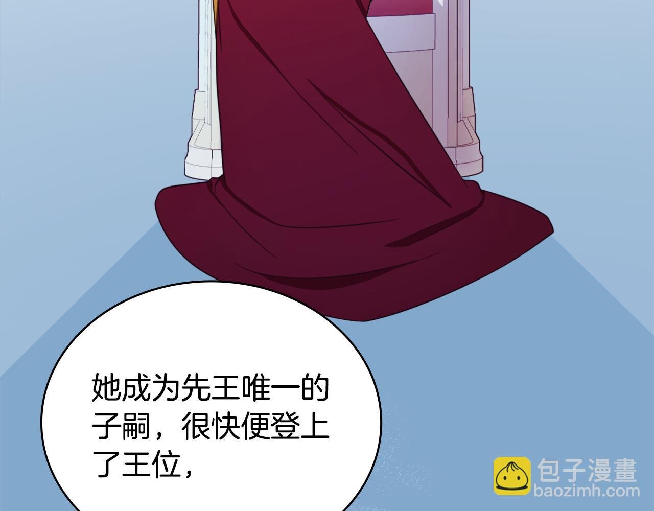 第65话 不要逃走