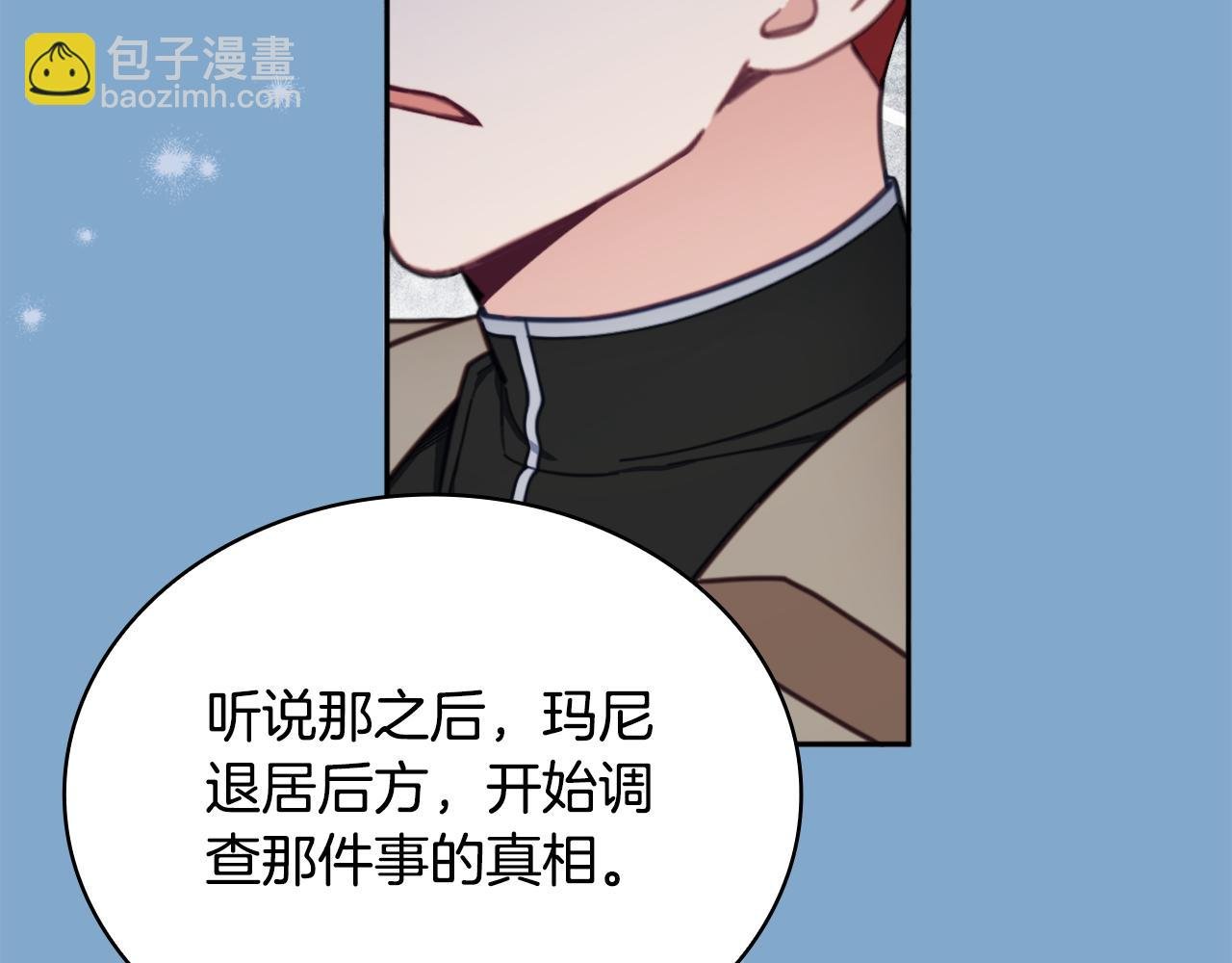 第65话 不要逃走