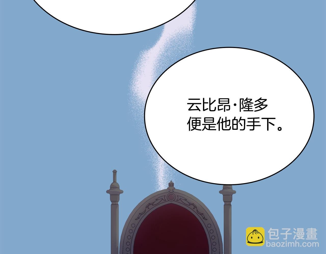 第65话 不要逃走