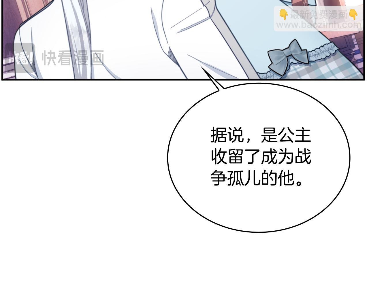 第65话 不要逃走