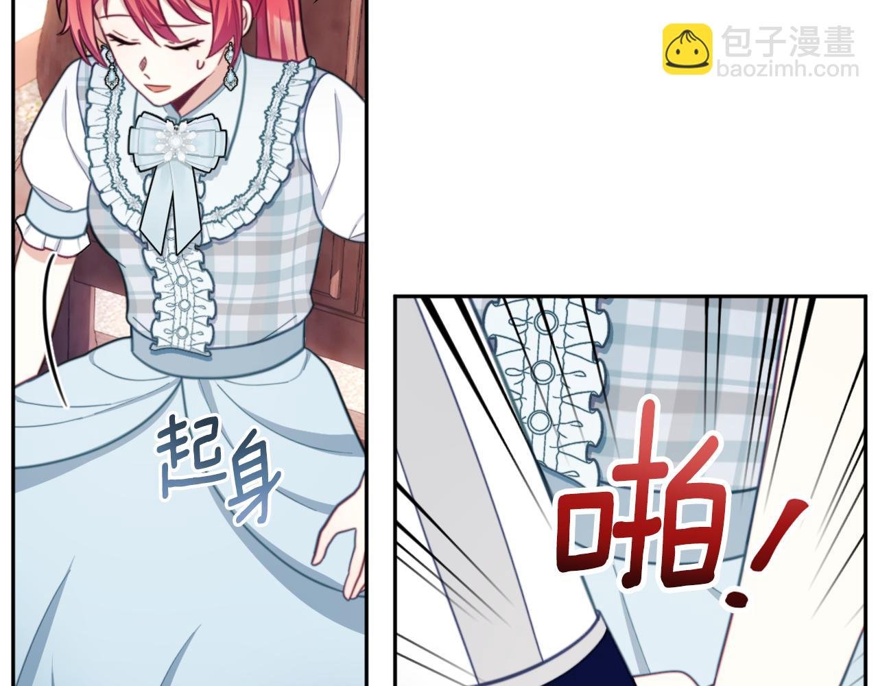 第65话 不要逃走