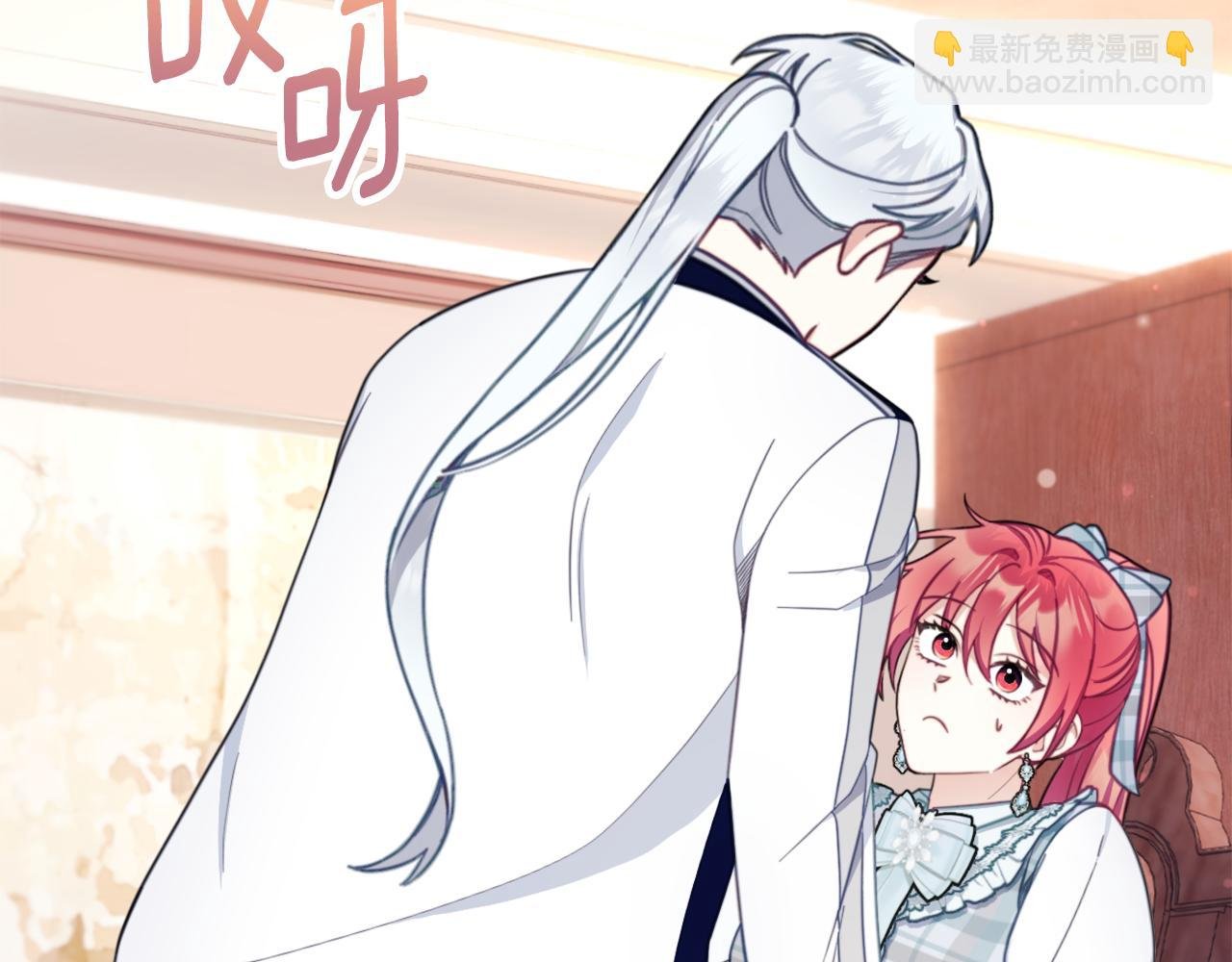 第65话 不要逃走