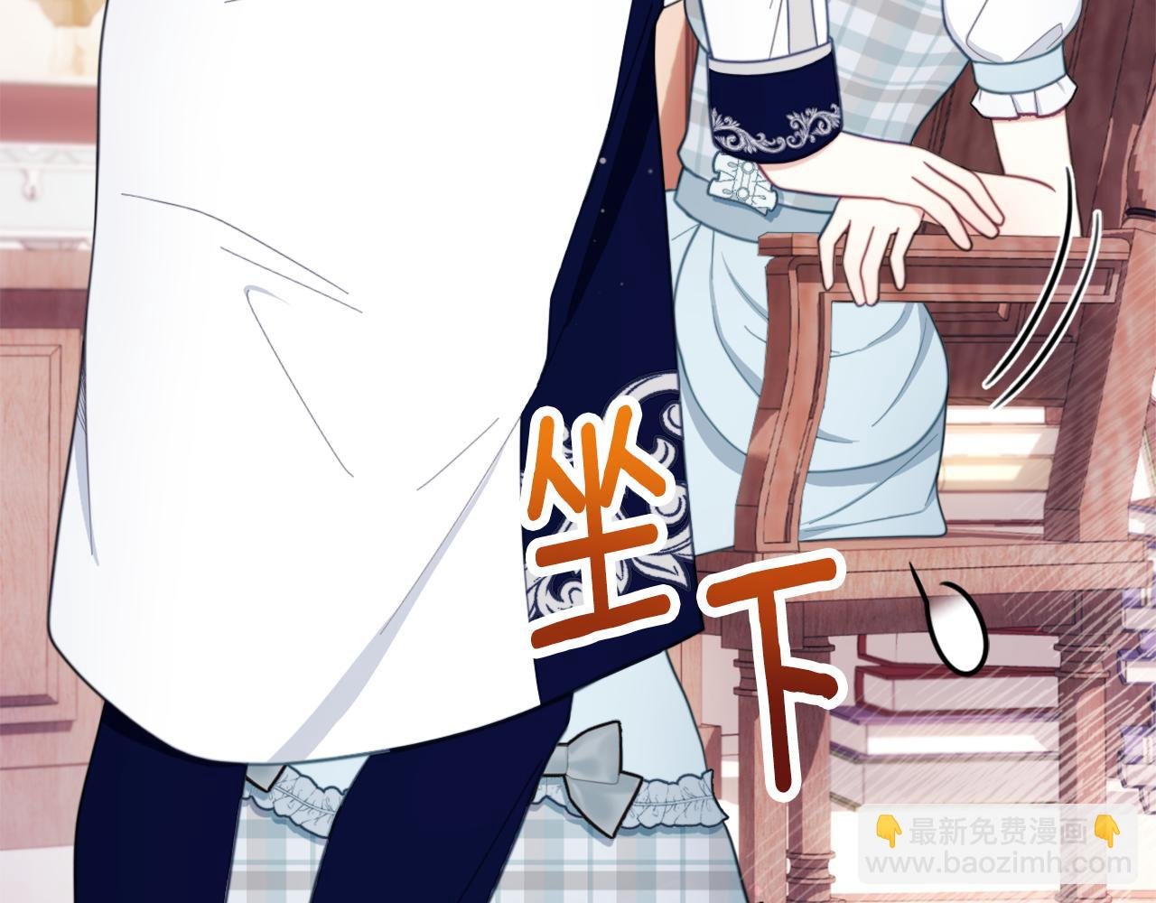 第65话 不要逃走